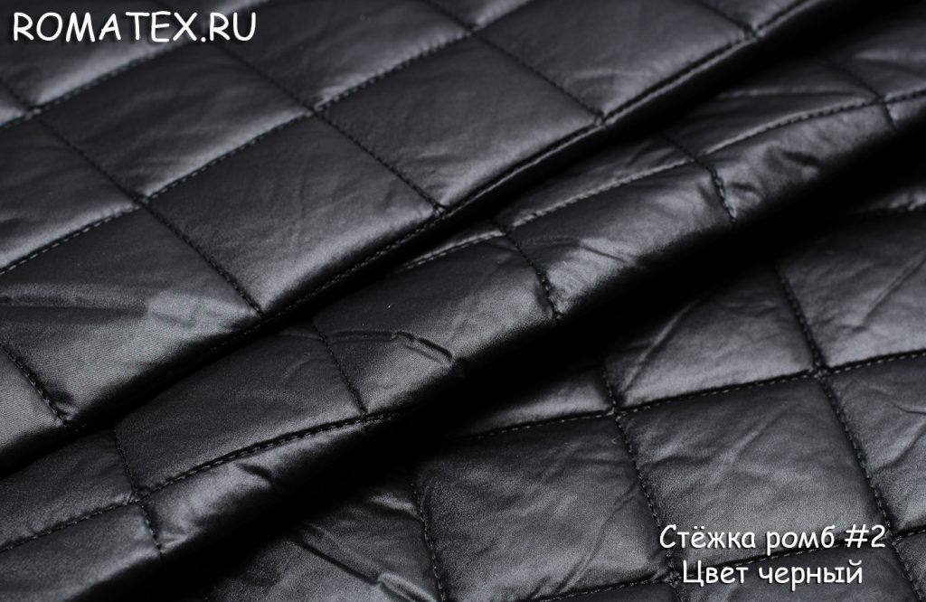 стежка ромб цвет черный стежка ромб цвет черный